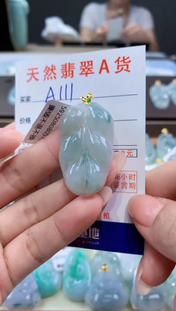 颈饰18K金镶嵌翡翠天然翡翠A货挂件