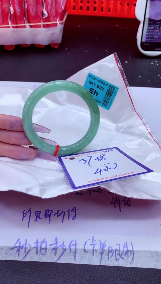 翡翠手镯未镶嵌11111111