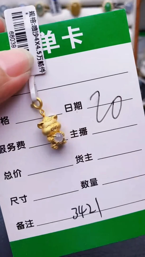 银S925镶嵌戒指翡翠3421