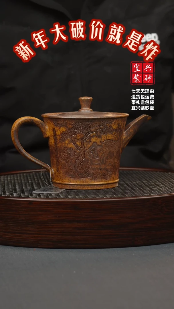 【闪购商品】紫砂茶壶龙骨金砂 婉玉 梅花鹿