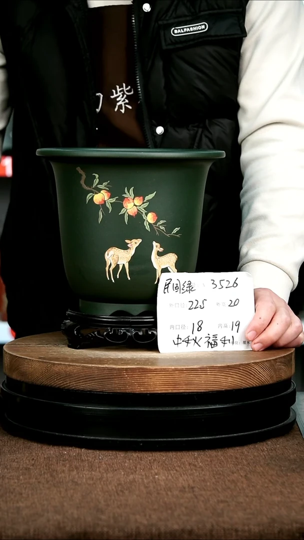 紫砂花盆花卉园艺3526+S