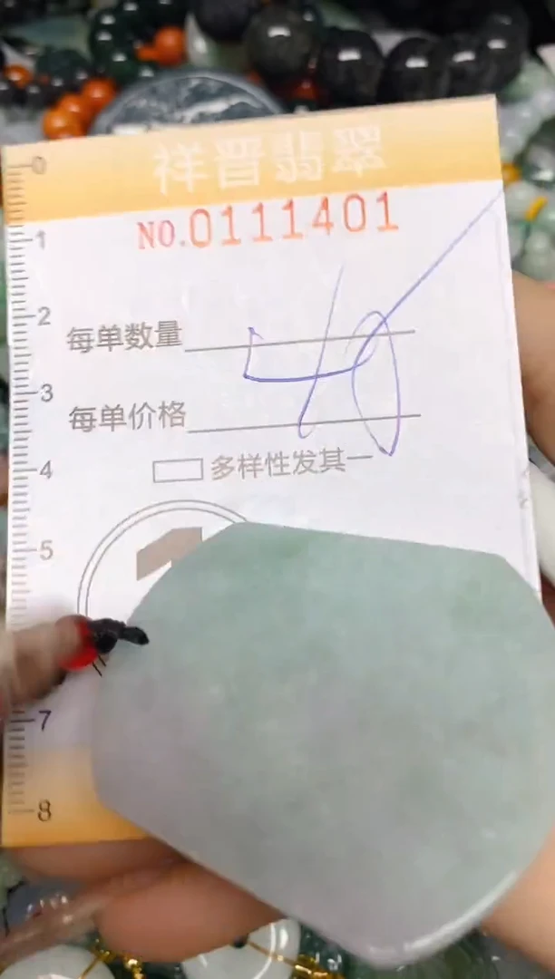 【闪购商品】翡翠颈饰未镶嵌闪购0111401