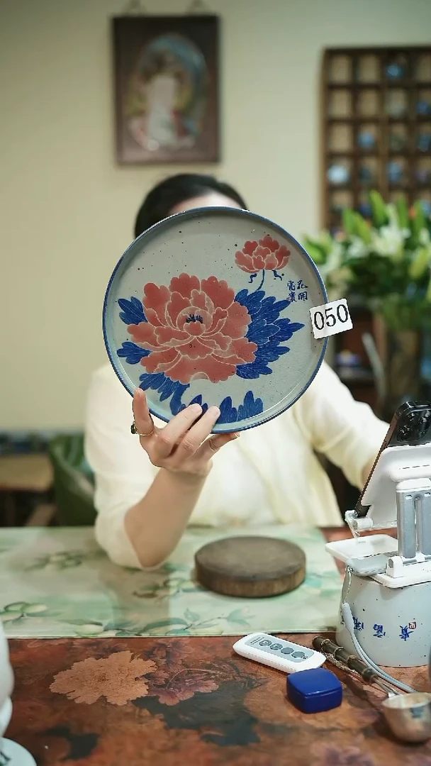 茶碗...........050微瑕