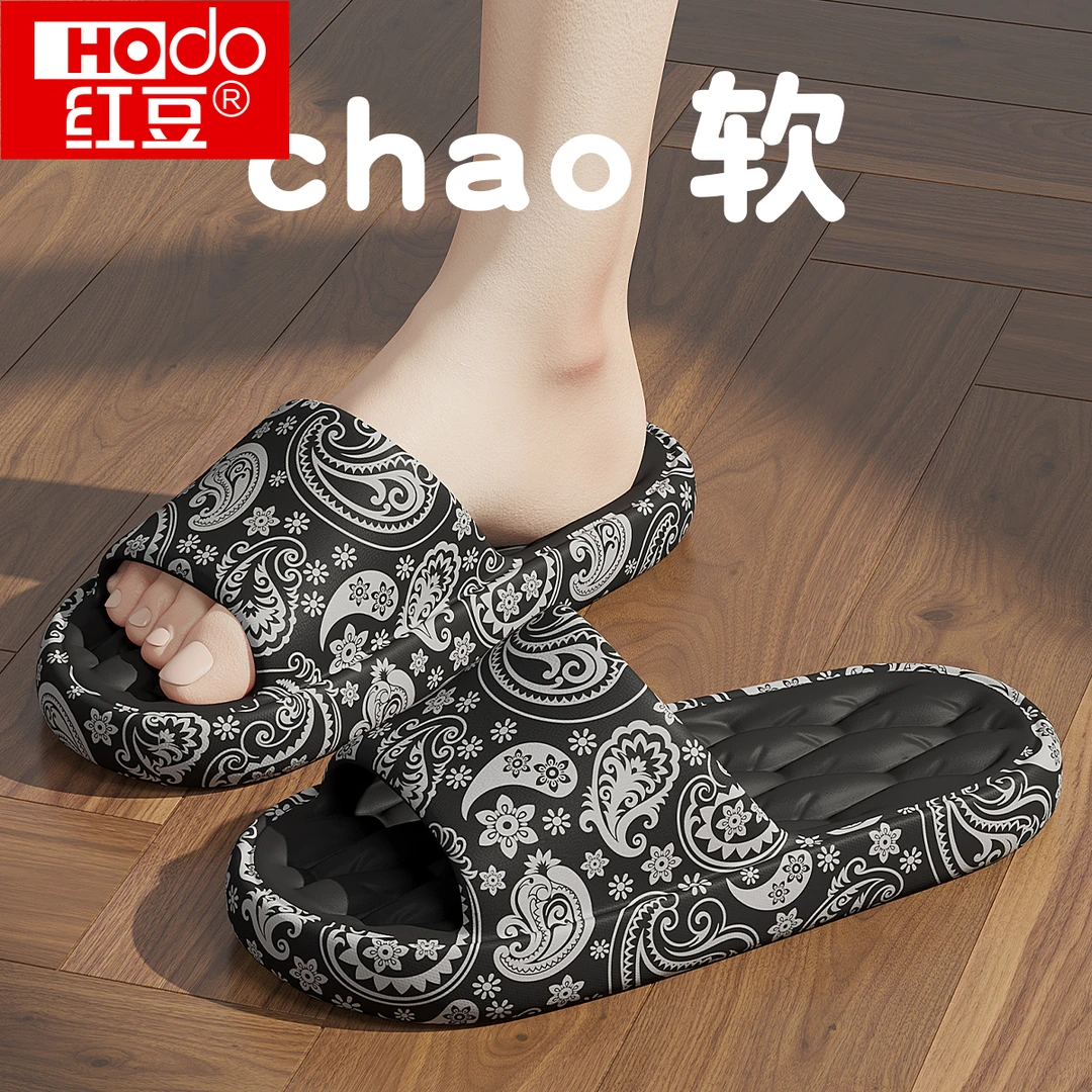 红豆防臭eva拖鞋男士款2025新款爆款家居室内防滑夏季外穿凉拖男