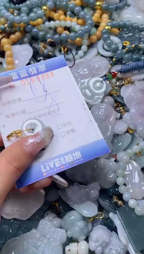 【闪购商品】翡翠颈饰未镶嵌闪购0169484