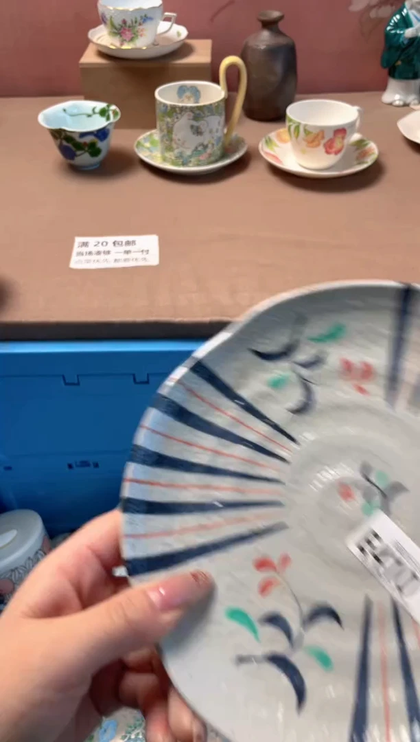 瓷片栗**?瓷器瓷器E410