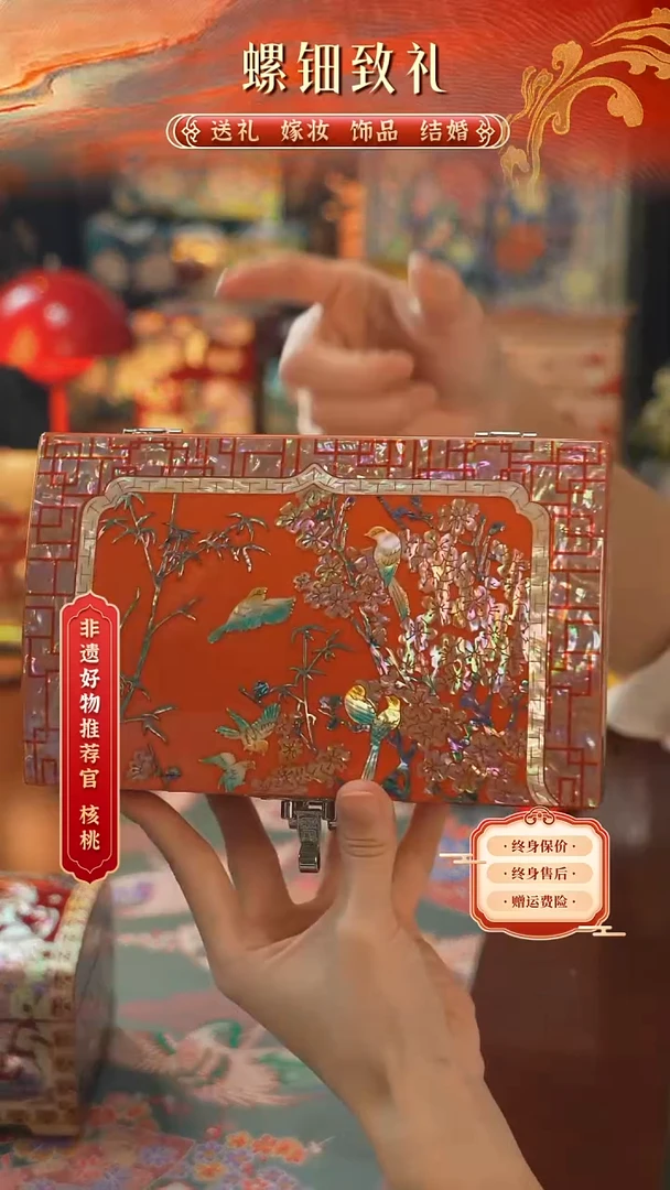 瓷片螺钿工艺香椿木首饰盒