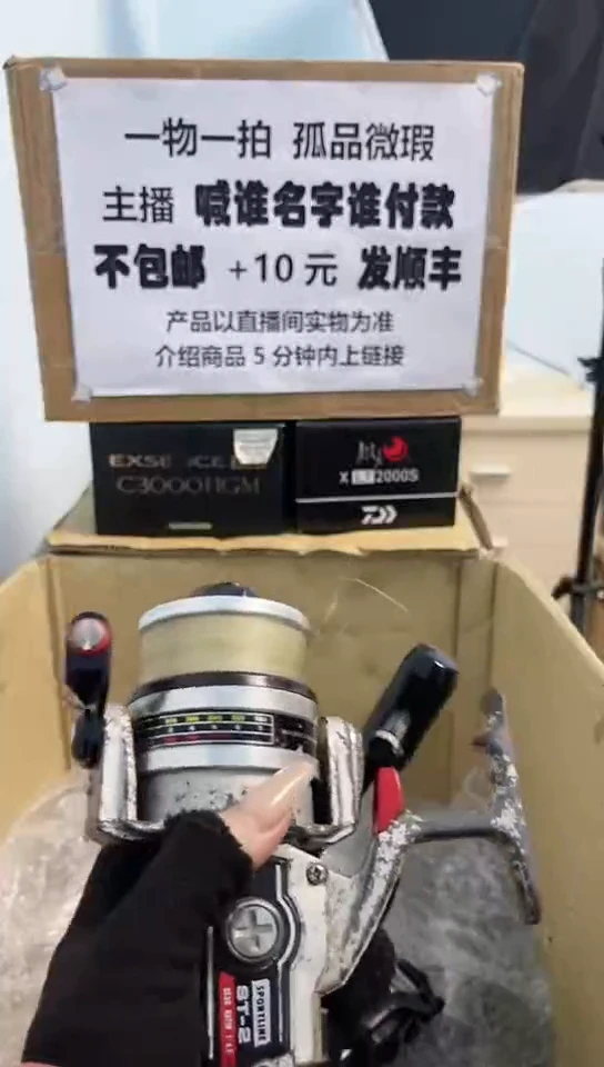 众**材直播间讲解为准；看清楚再下单如有拆卸不退不换，微瑕孤品