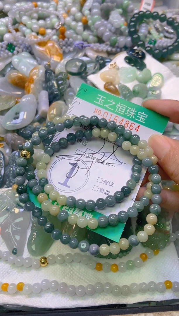 颈饰未镶嵌翡翠闪购0164864多样性发其一