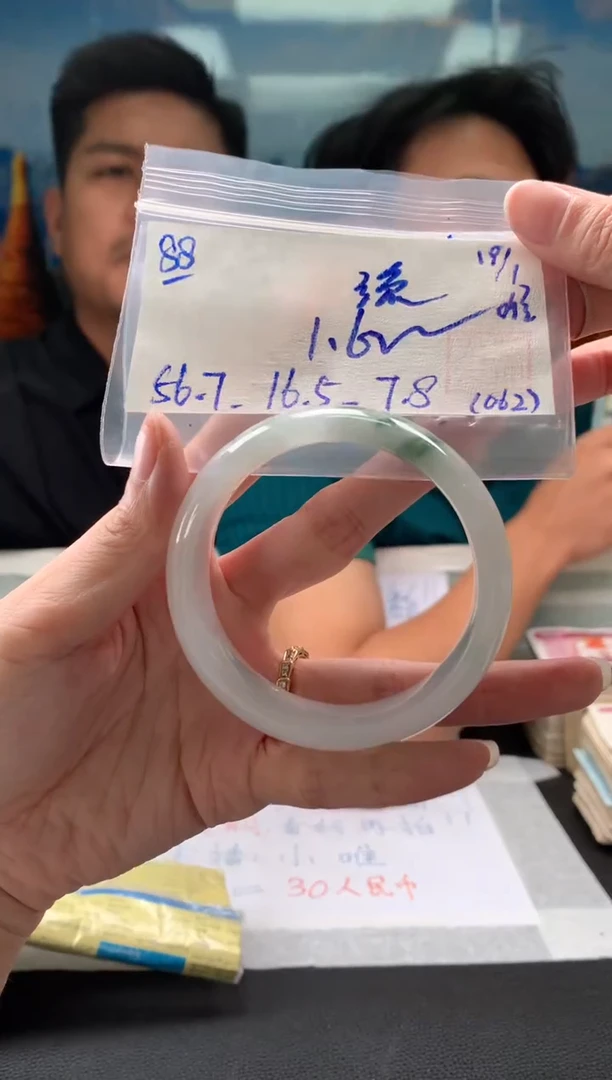 【闪购商品】翡翠手镯未镶嵌翡翠手镯 下单联系小耳机#88