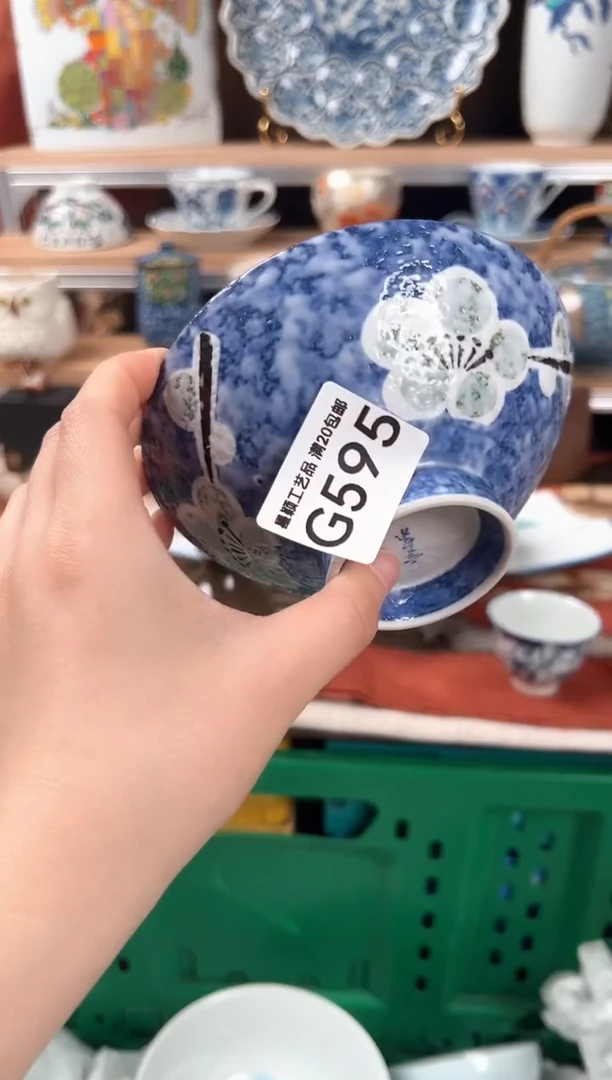 瓷片595G茶具 瓷器 默认微瑕