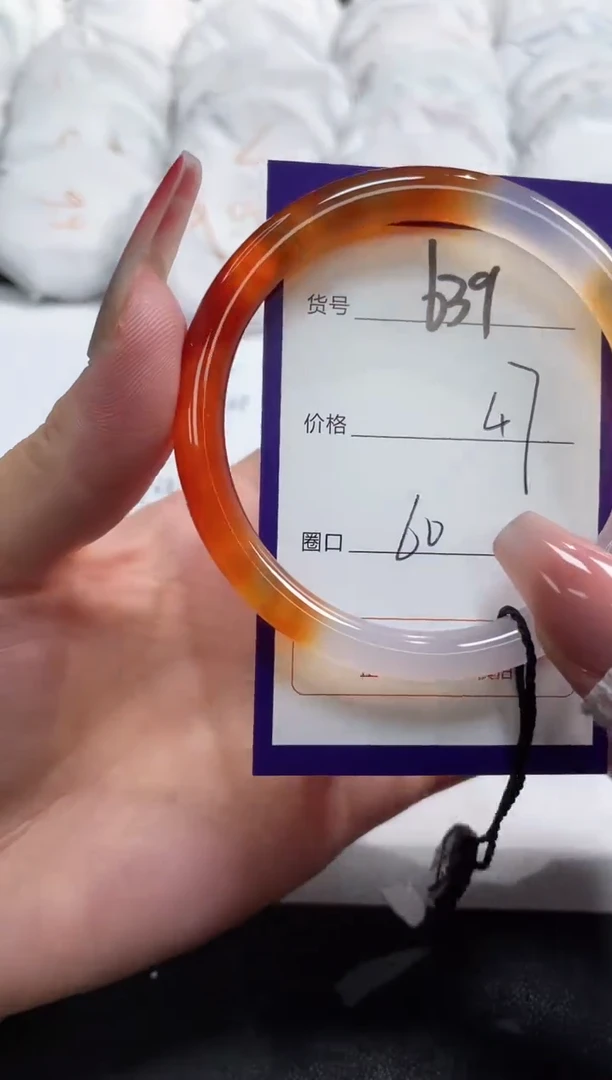 【闪购商品】玛瑙/玉髓手镯未镶嵌639