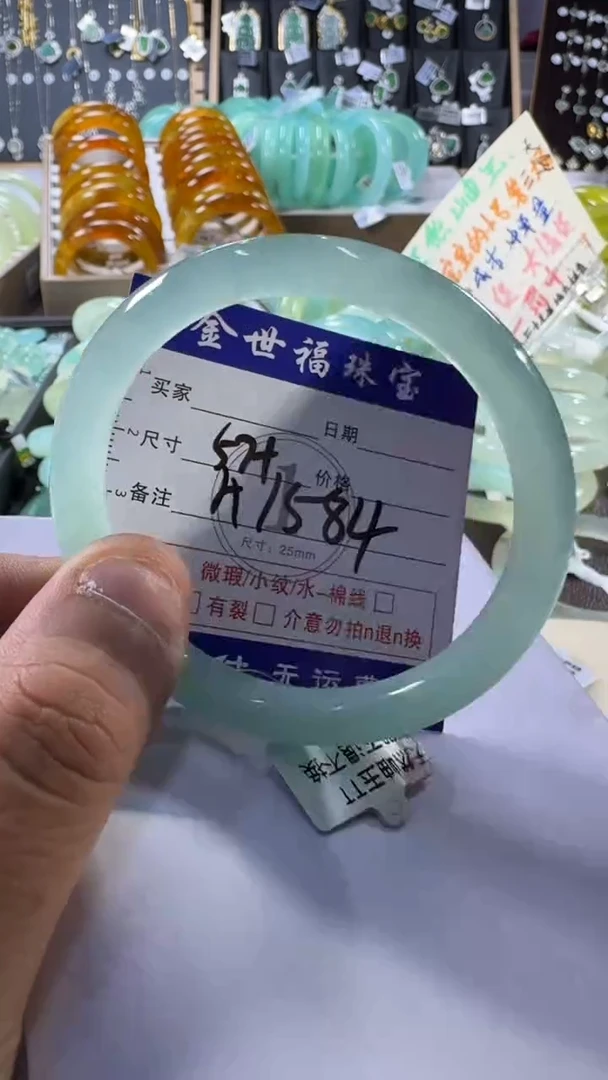 未镶嵌蛇纹石玉手镯1