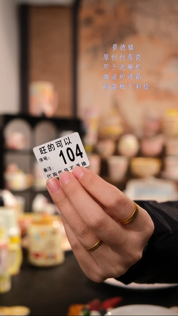 摆件陶旺的可以陶瓷手工手绘设计师款