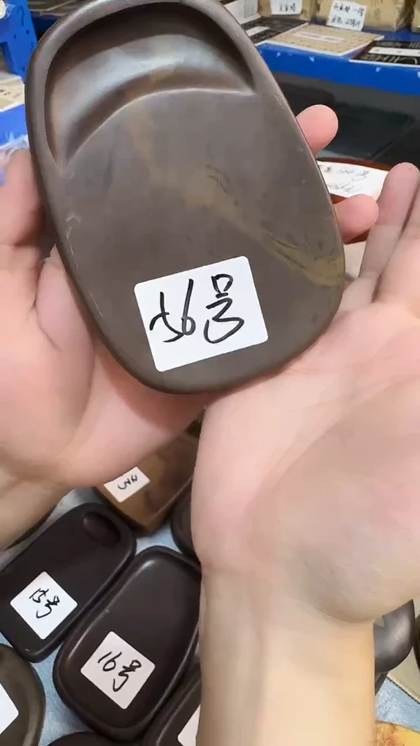 广东端砚56号1个...