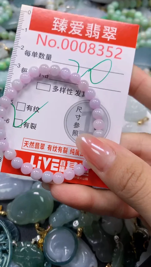 吊坠(不含链)未镶嵌翡翠8352