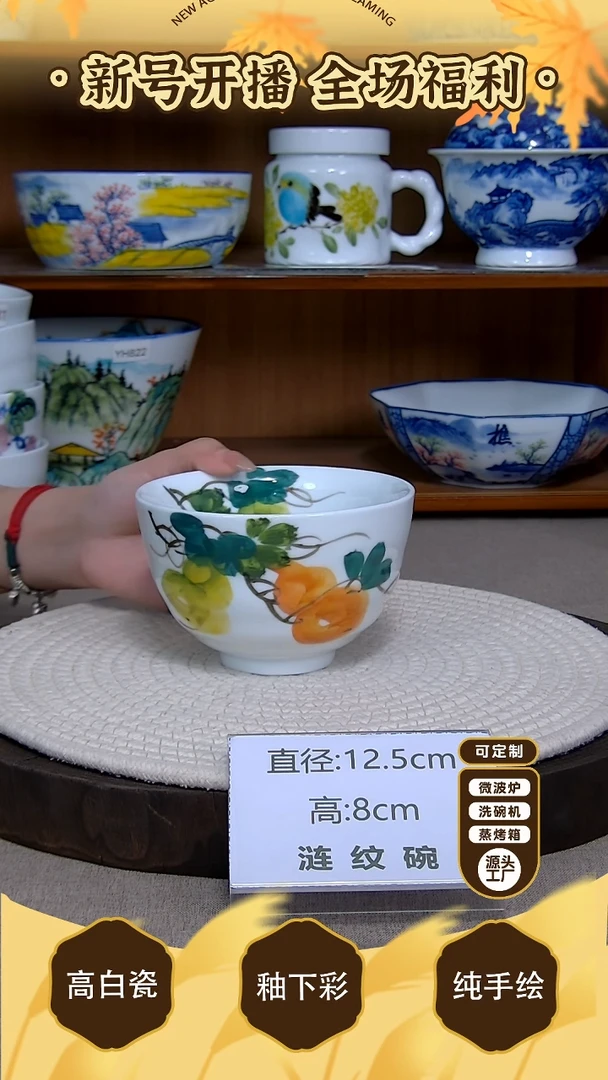 盘【陶源造】景德镇手绘釉下彩陶瓷餐具