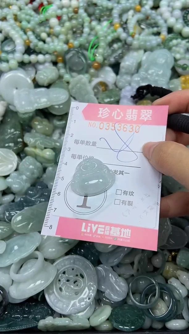 颈饰未镶嵌翡翠闪购0353630