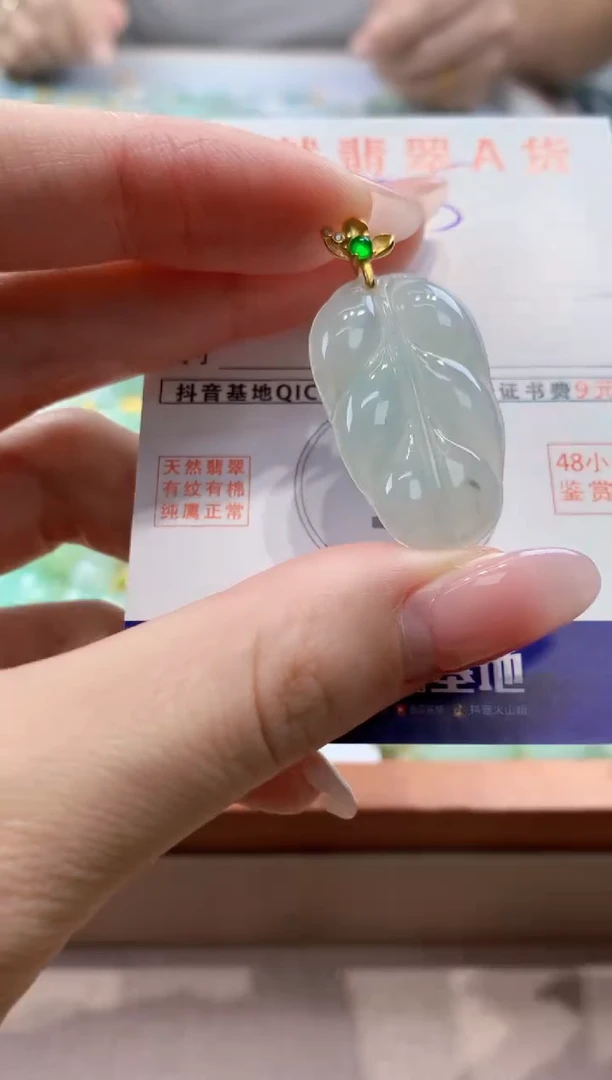 颈饰未镶嵌翡翠天然缅甸a货翡翠