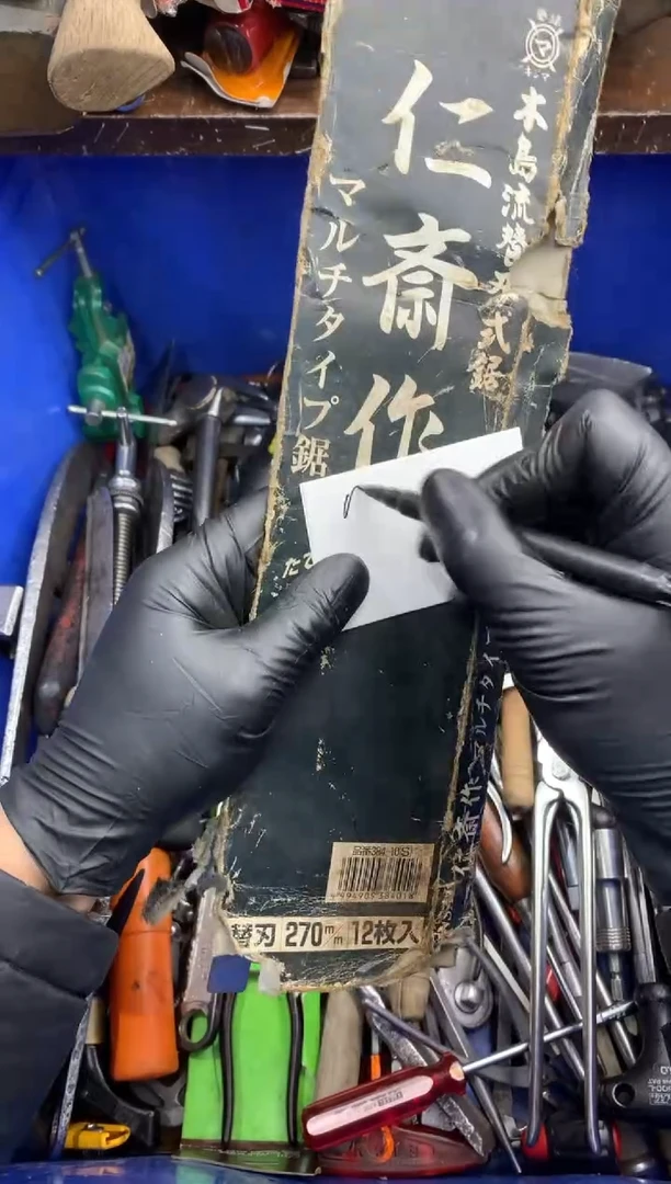 用****4可乐日本工具仓库闪购链接