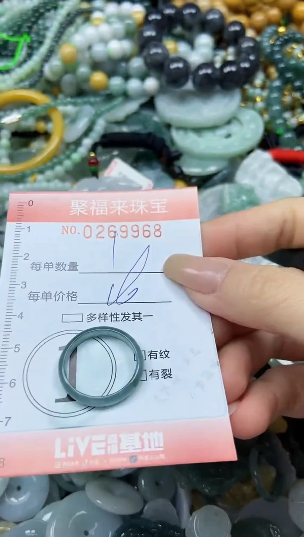 未镶嵌挂件翡翠闪购0269968
