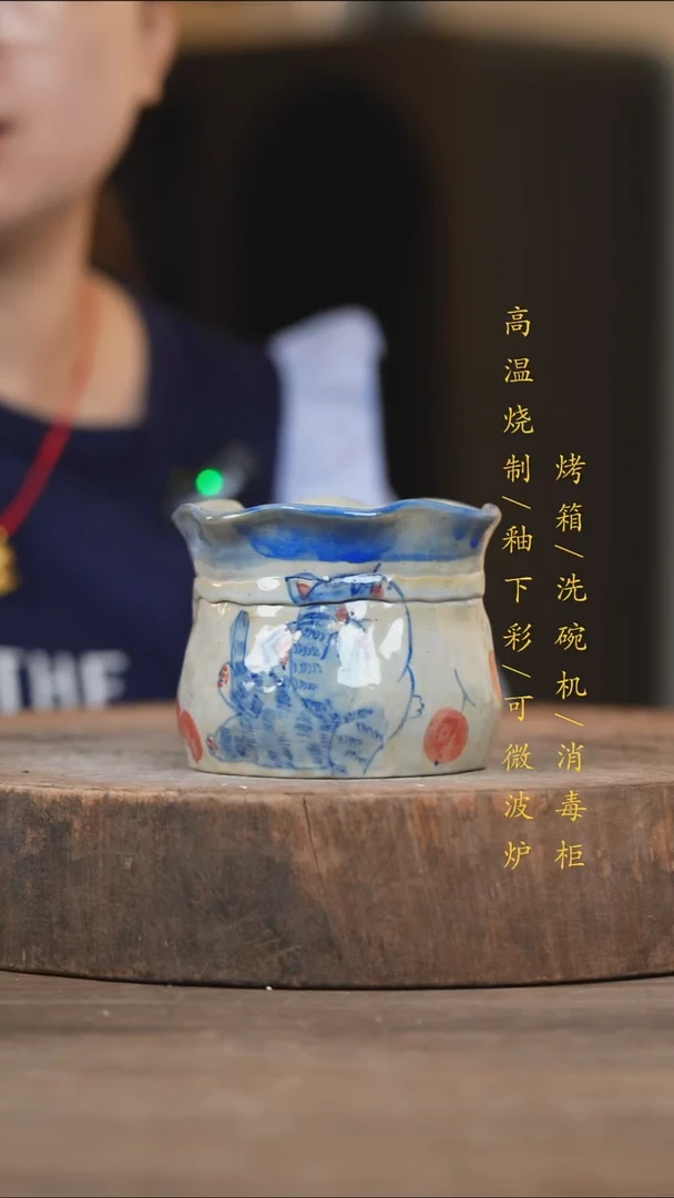 瓷片景德镇高温釉下彩（食品级）