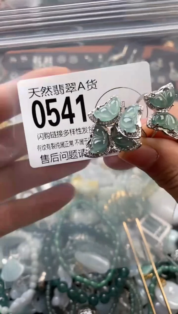 颈饰未镶嵌翡翠多样性发其一0541
