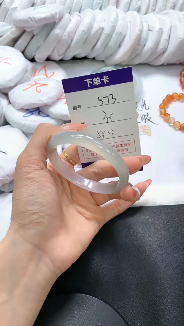手镯玛瑙/玉髓未镶嵌573