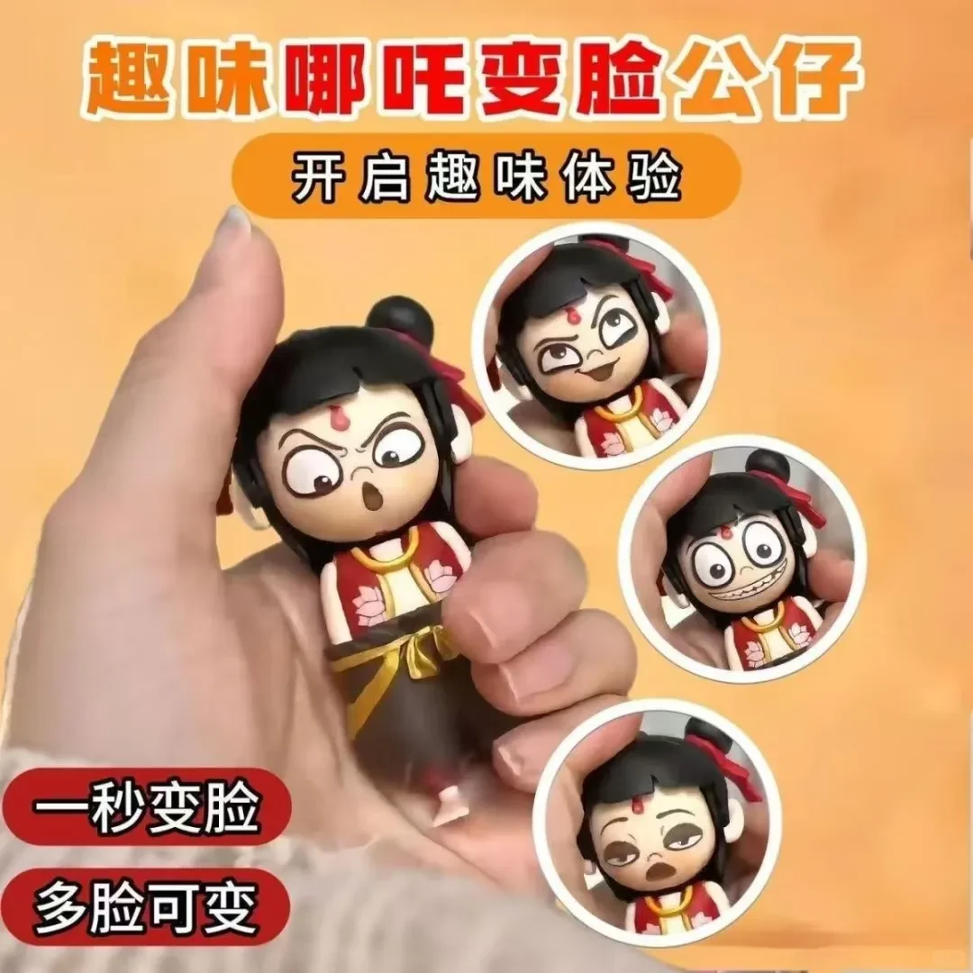 【工厂直销】哪吒变脸玩具按压公仔挂公仔摆件魔童闹海趣味创意手办