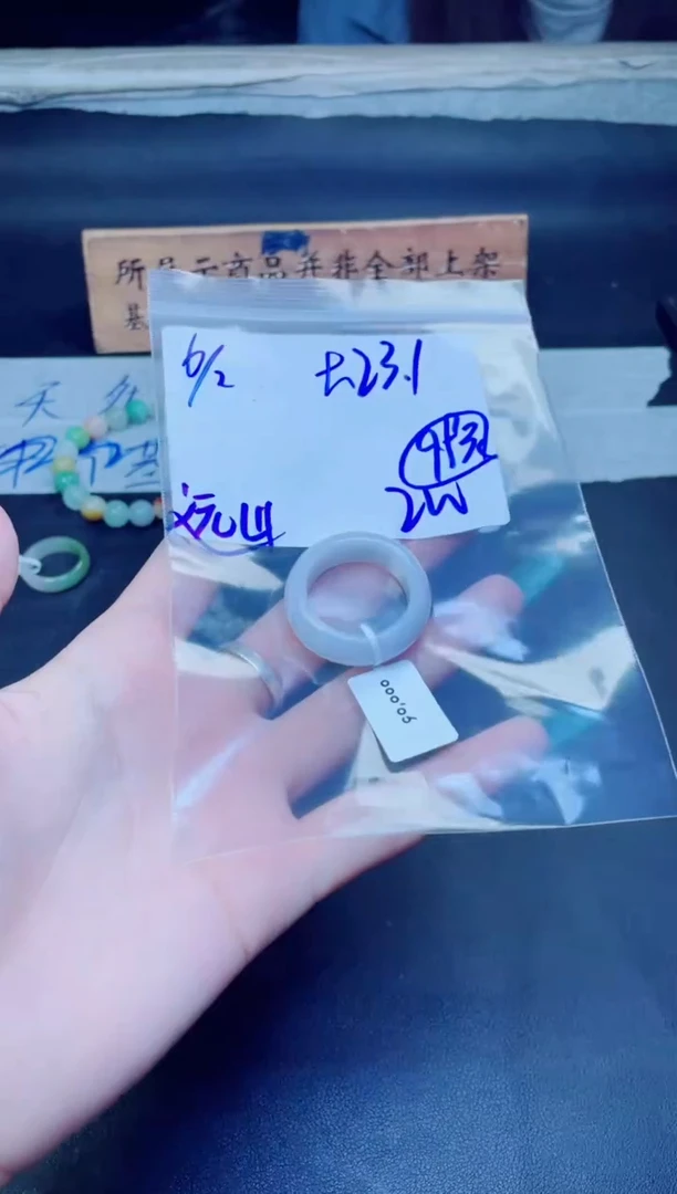 定制翡翠未镶嵌戒圈