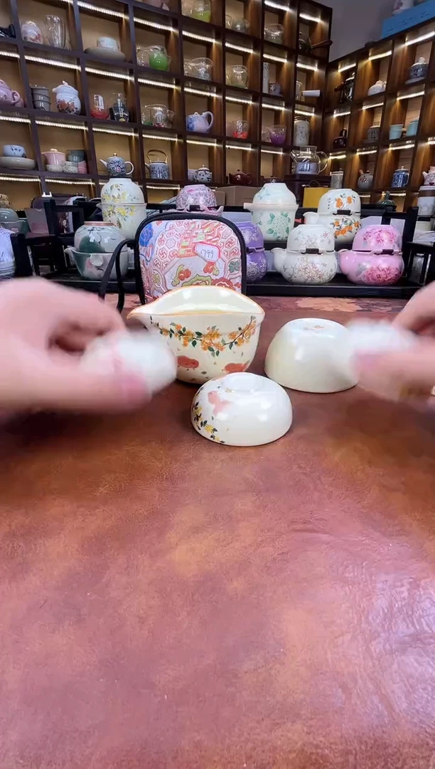 瓷片桂花鱼4杯款旅行