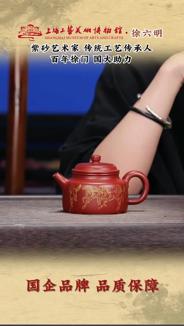 茶壶紫砂朱泥大红袍-德钟壶