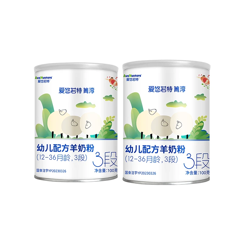 【两小罐】3段（1/2段联系客服）爱悠若特箐淳幼儿配方奶粉