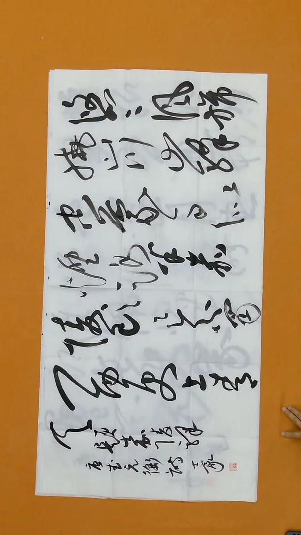 书法李士豪138*68 陕   西