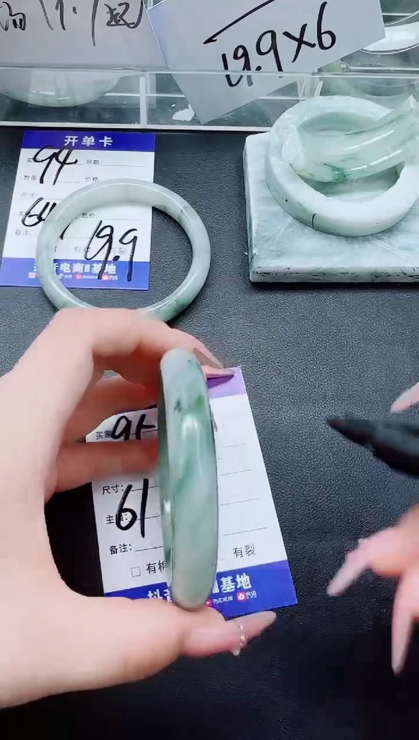 未镶嵌手镯石英质玉95/61