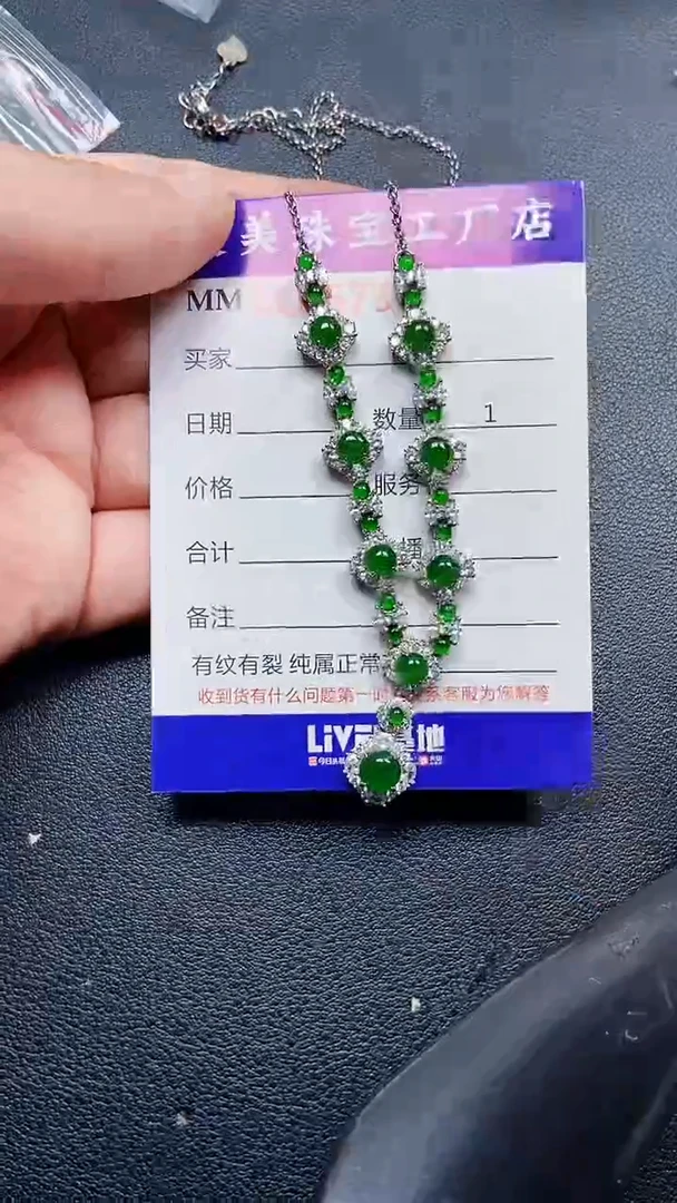 颈饰银S925镶嵌翡翠5731