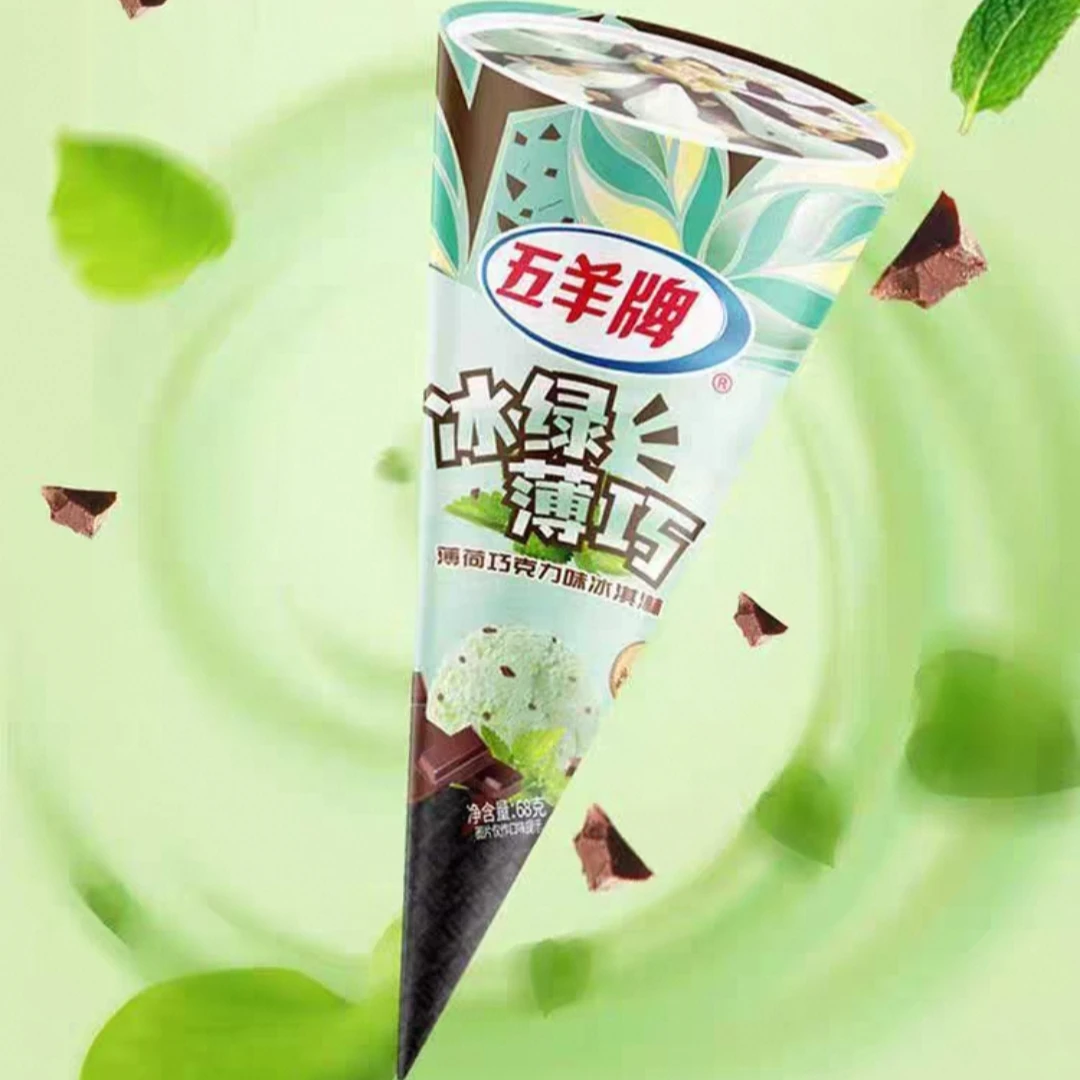 五羊牌甜筒冰绿薄巧薄荷巧克力味冰淇淋68g×3支雪糕同城送雪糕同城配