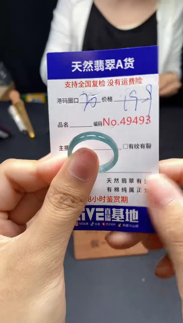 翡翠戒指未镶嵌天然翡翠戒圈9493