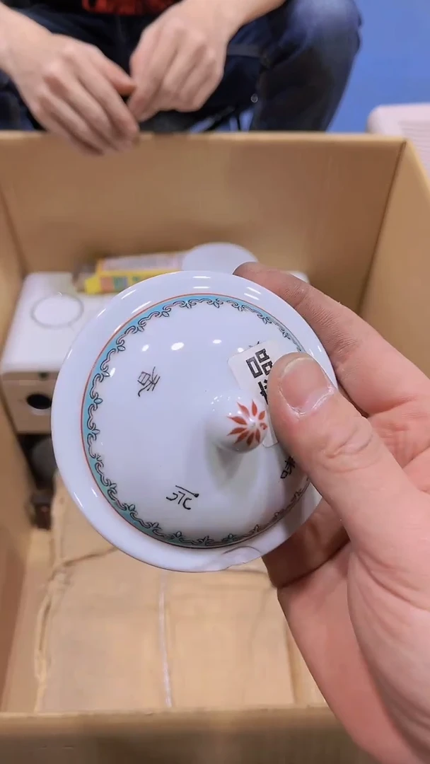 【闪购商品】瑕疵品瓷器瓷器瓷器