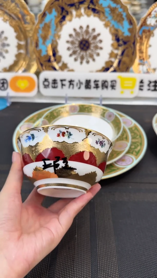 瓷片4.5英寸饭碗 1个