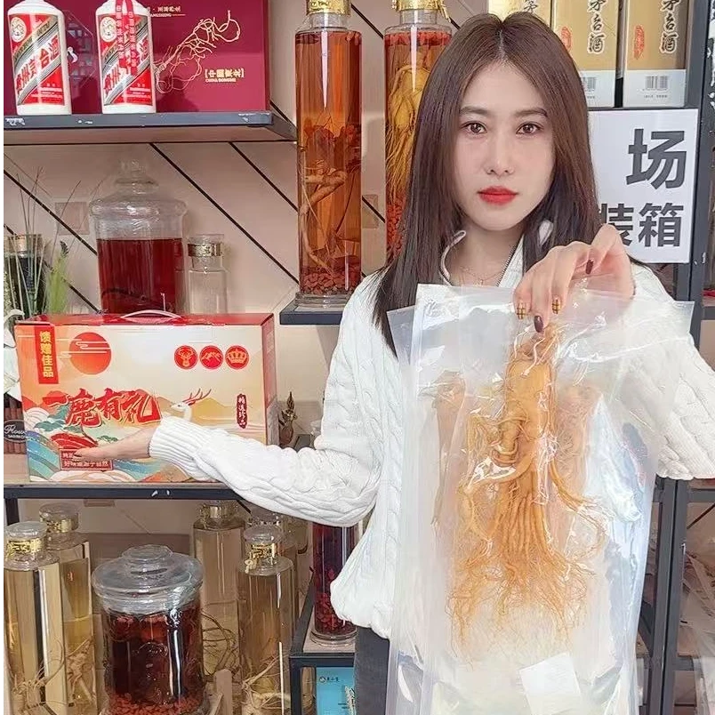 【体验款】长白山人参保鲜参真材实料