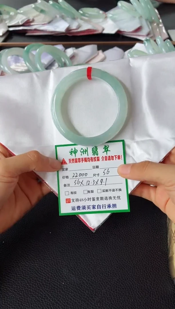 未镶嵌手镯翡翠翡翠手镯92