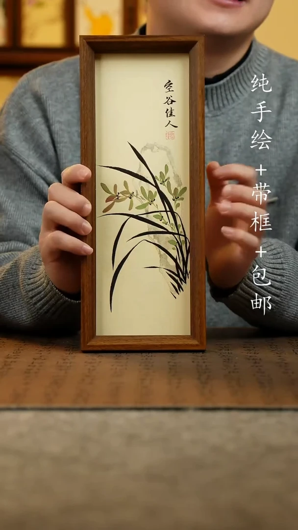国画原创纯手绘国风国画摆台：画芯+画框12.5*31.5