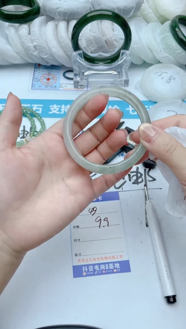 石英质玉手镯未镶嵌【欣欣专属】ZSZ21-49-5657