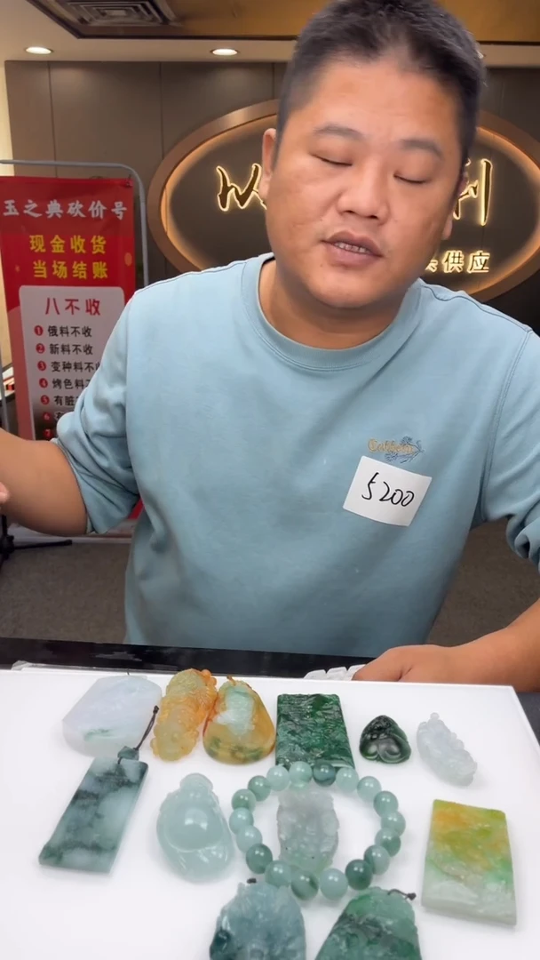 未镶嵌定制翡翠宏*55