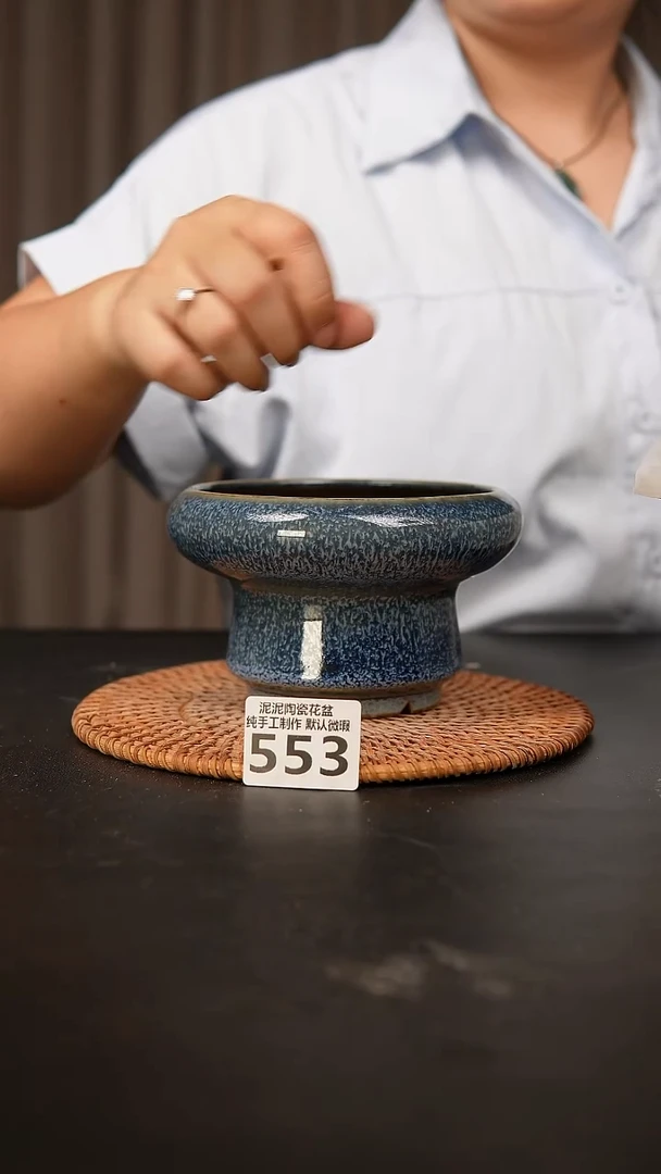 瓷片553内口径约 12外高约8