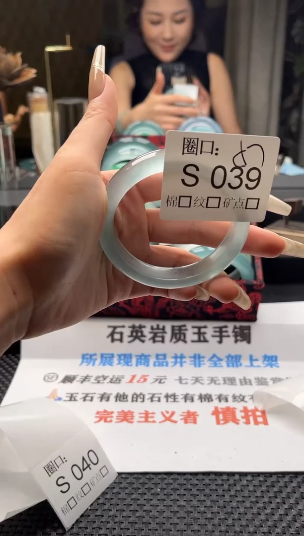 咕****?闪购链接一物一拍以截图为准S039