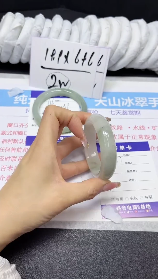 【闪购商品】石英质玉手镯未镶嵌117