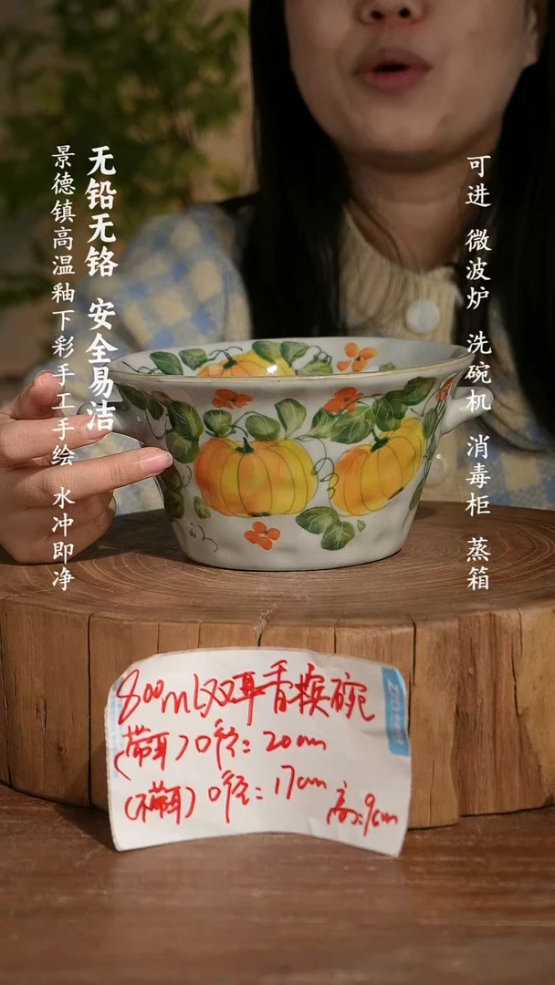 碗瓷景德镇手工手绘釉下彩高温瓷