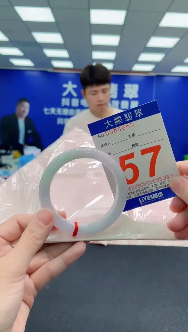 未镶嵌手镯翡翠AAAAAAAAA
